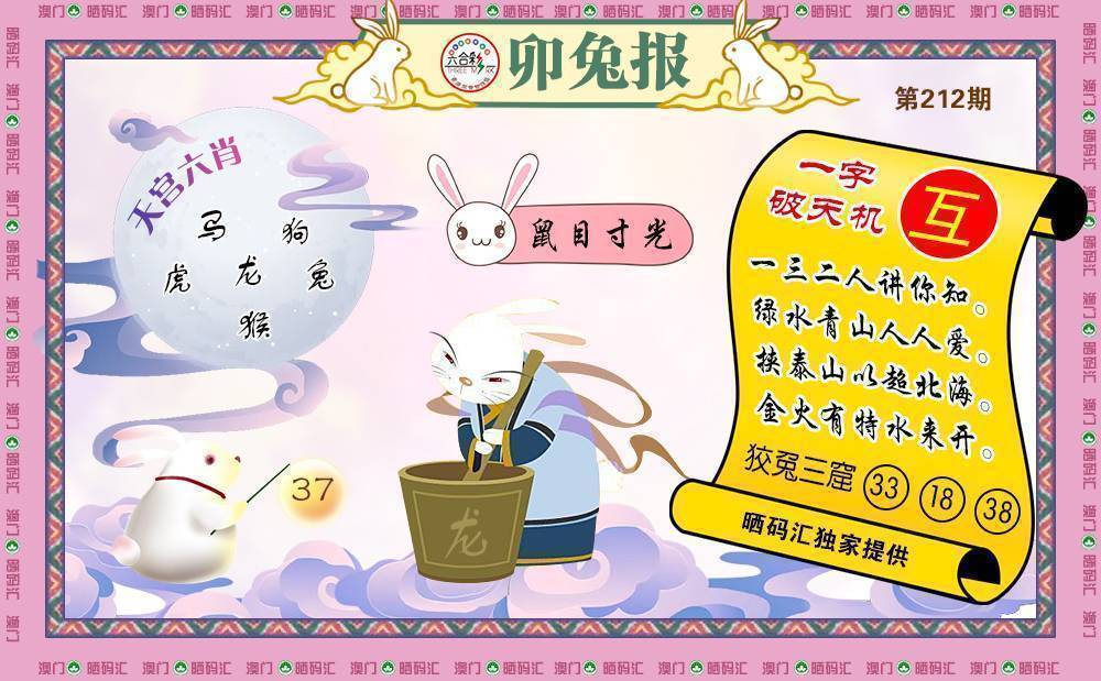 图片正在更新中……