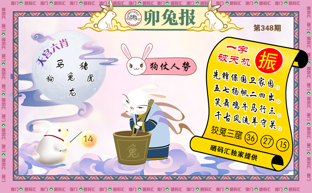 图片正在更新中……