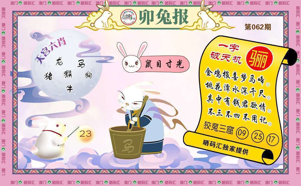 图片正在更新中……