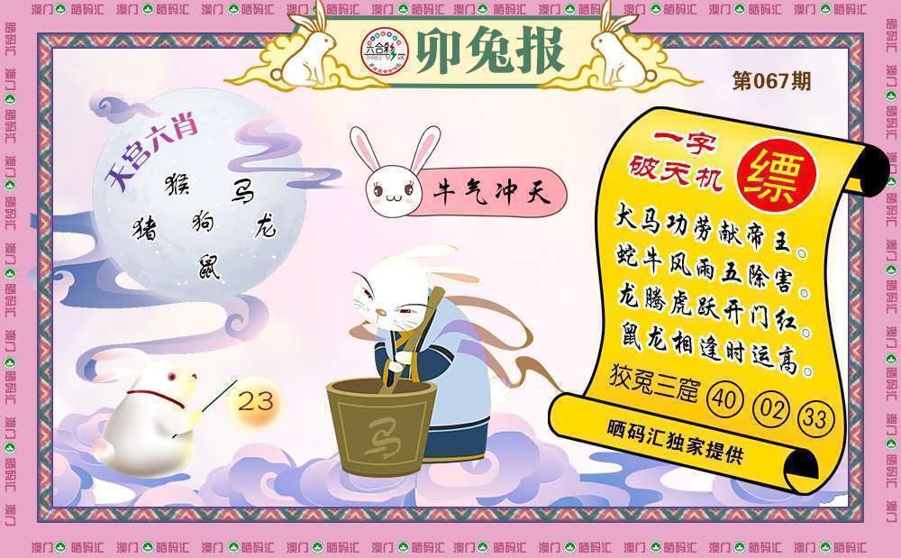 图片正在更新中……