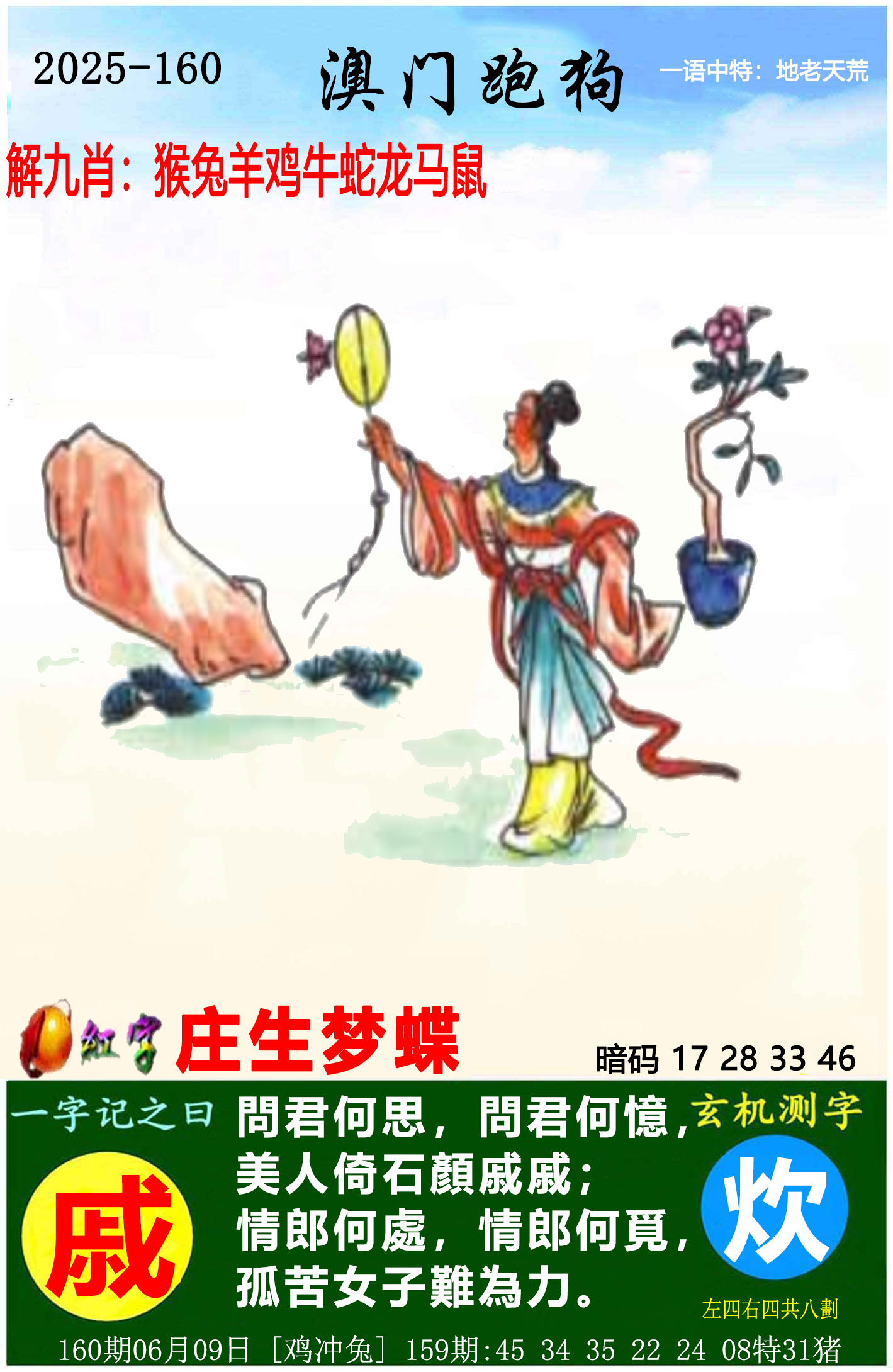 点击图片放大