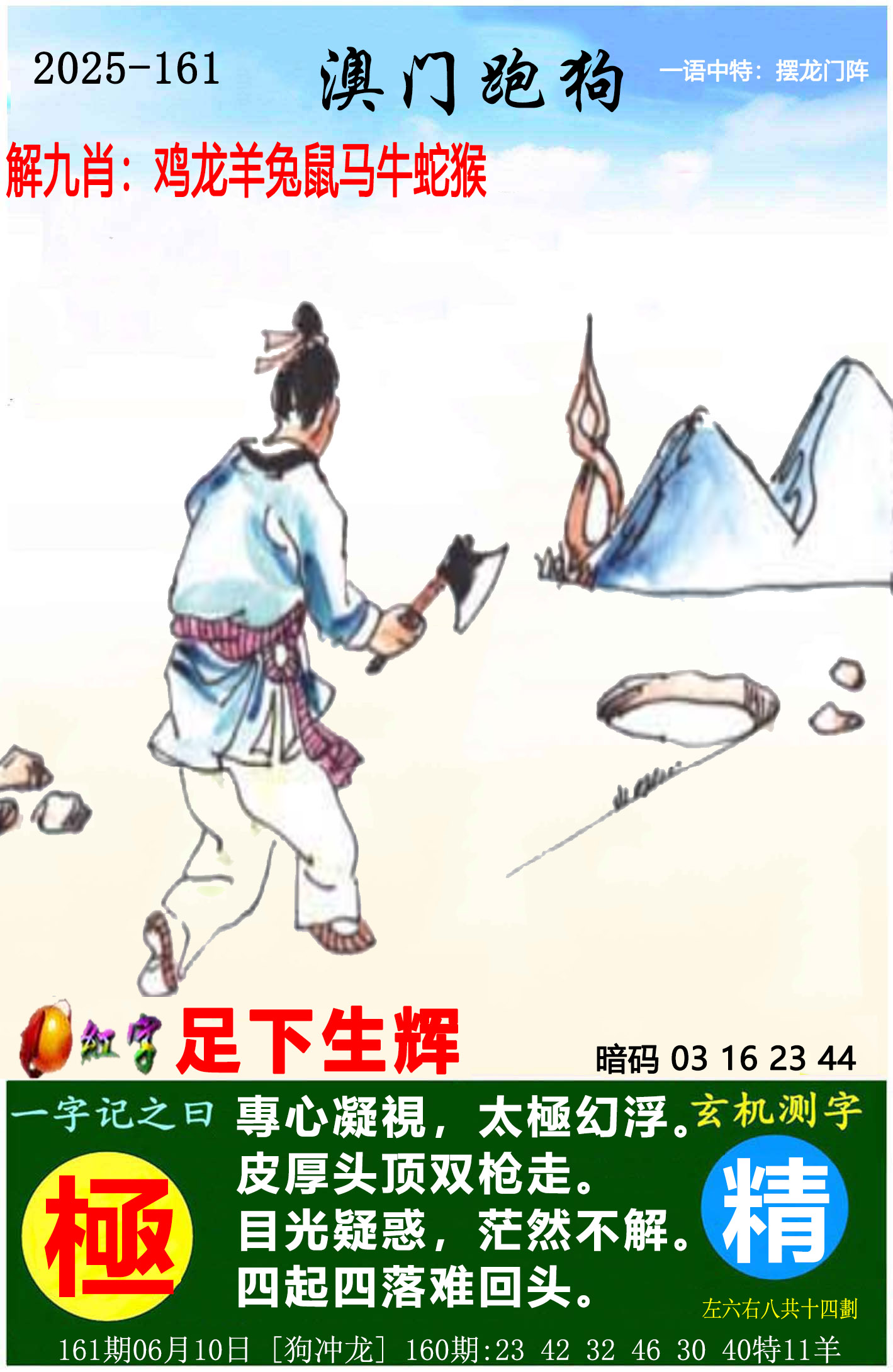 点击图片放大