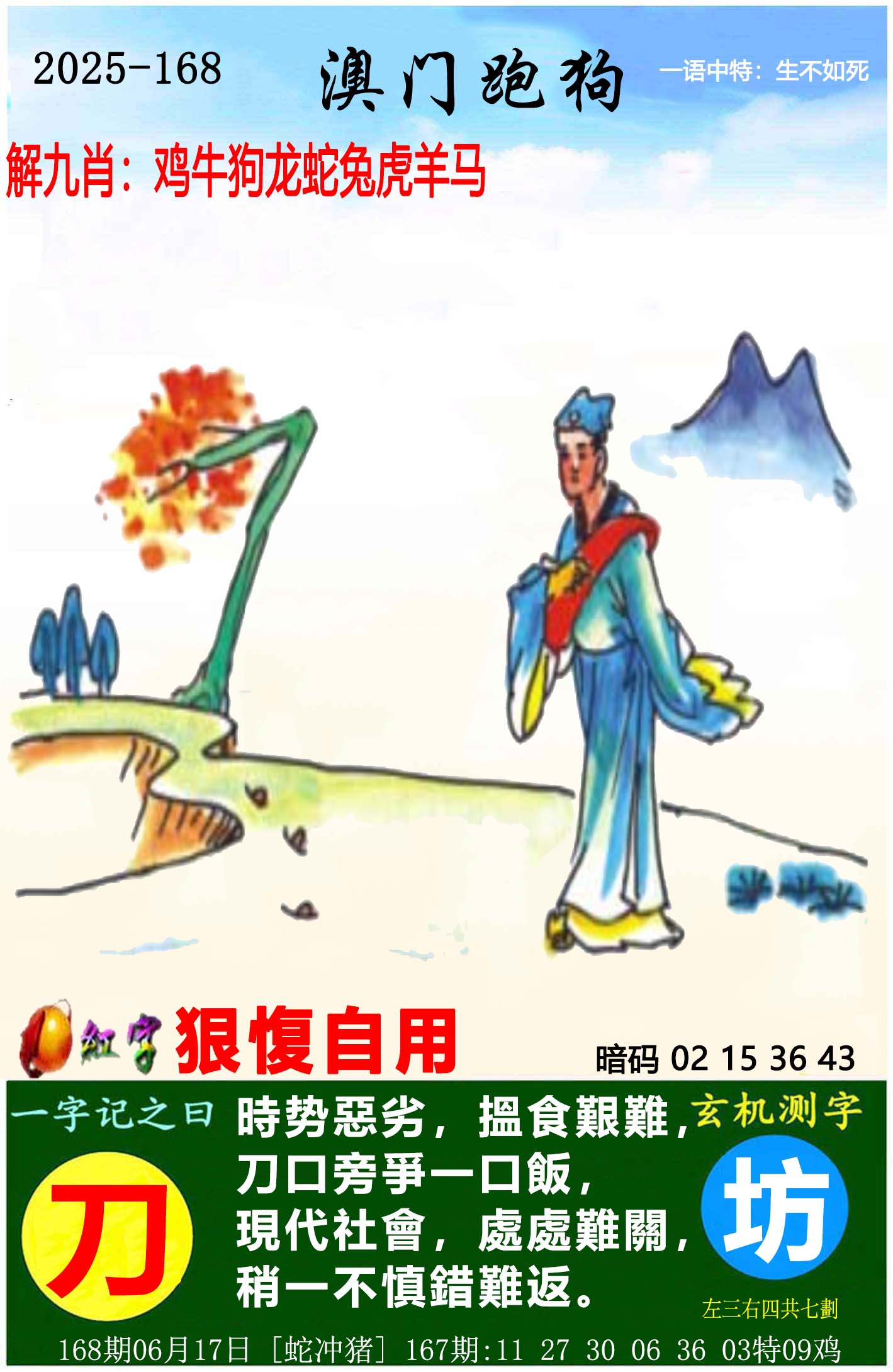 点击图片放大