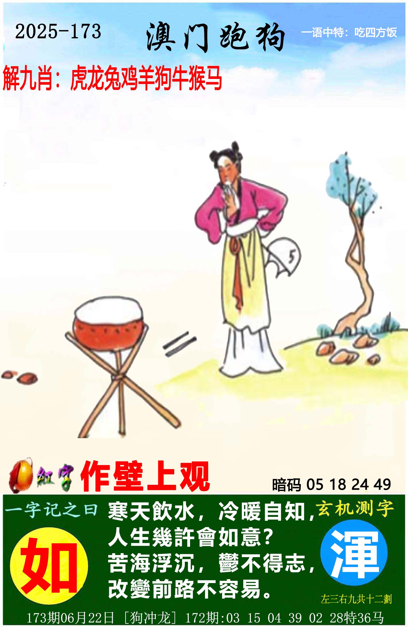 点击图片放大