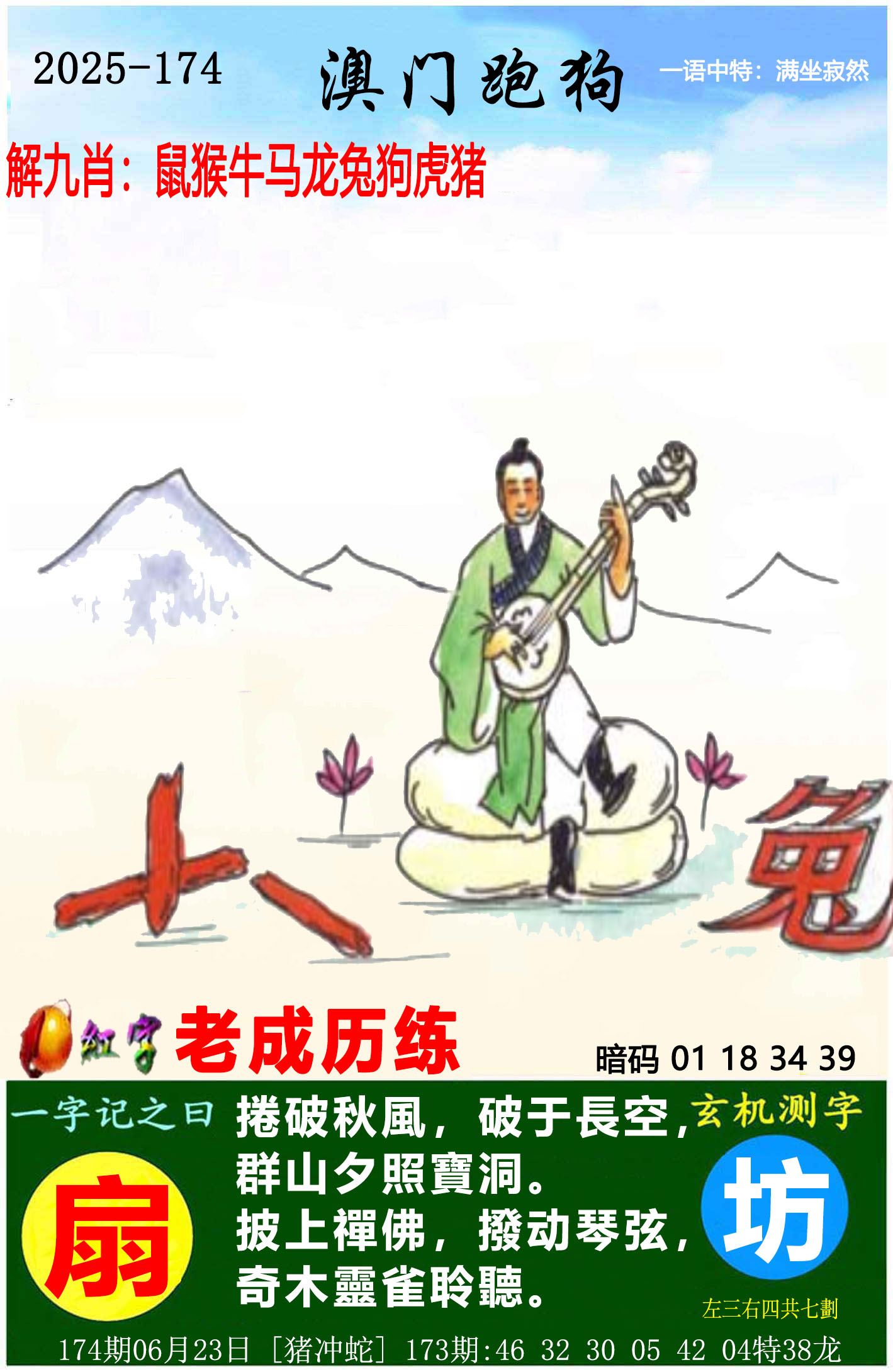 点击图片放大