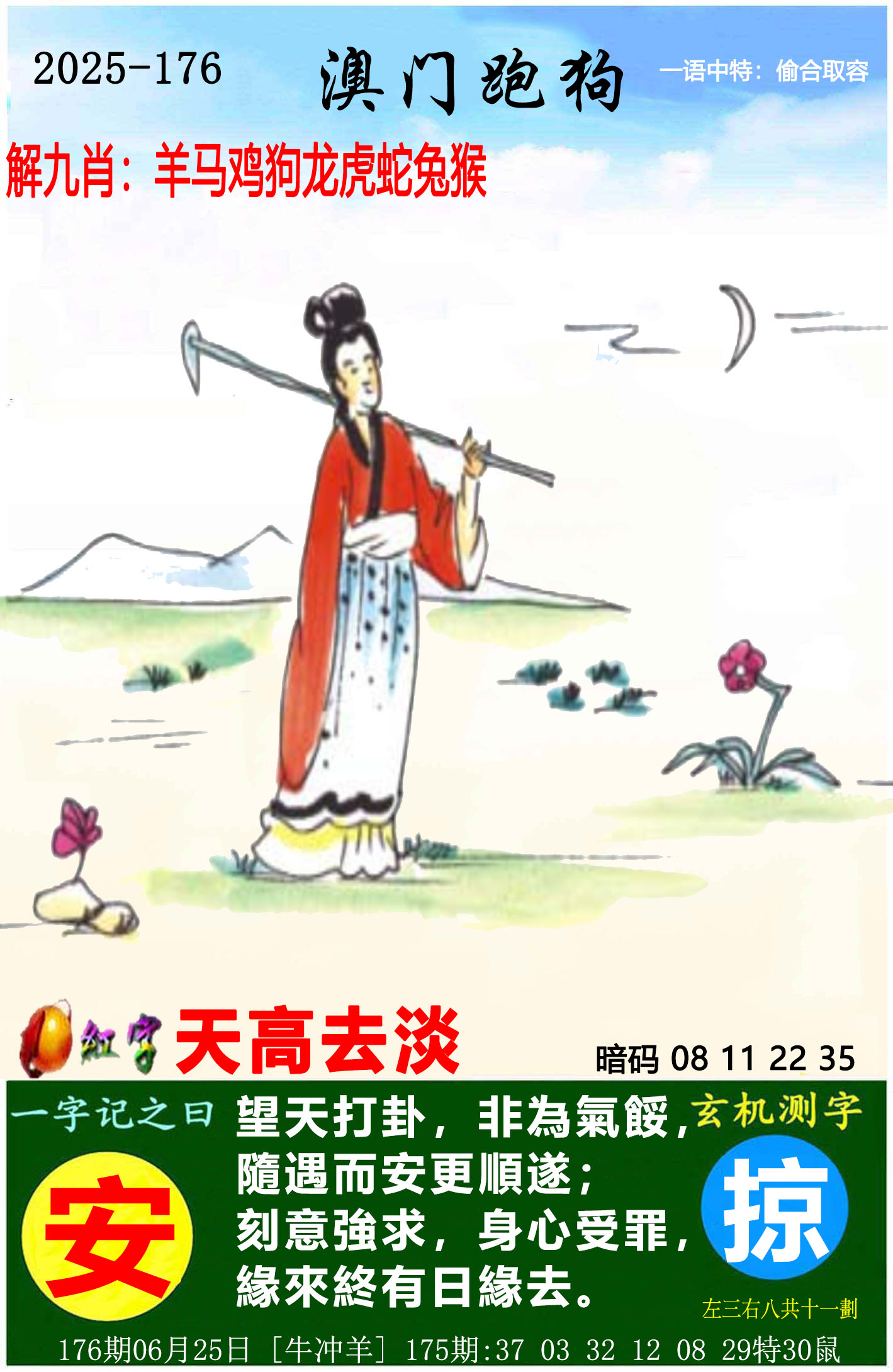 点击图片放大
