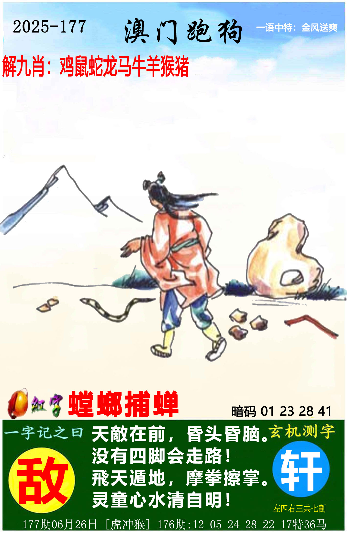 点击图片放大