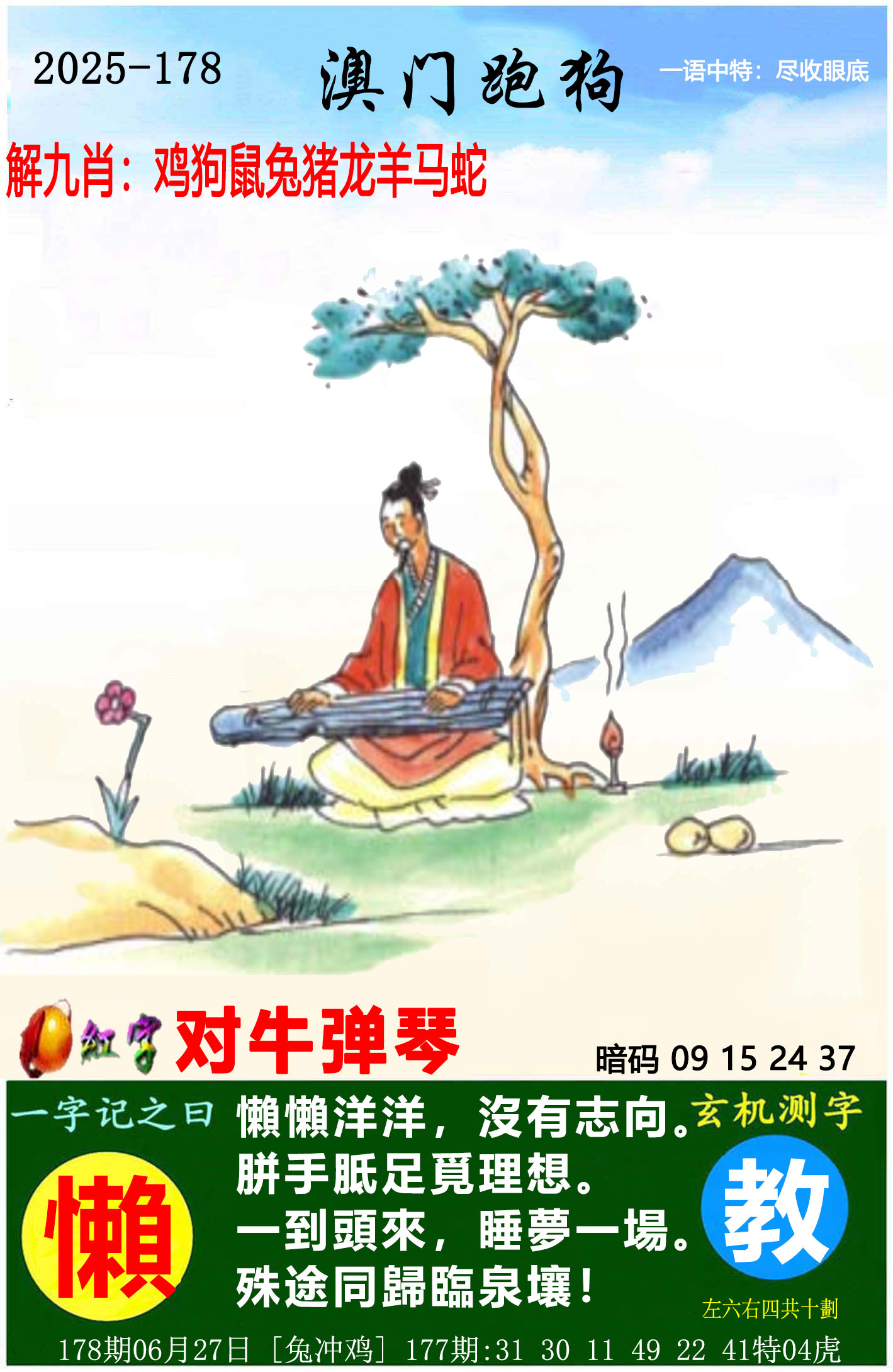 点击图片放大