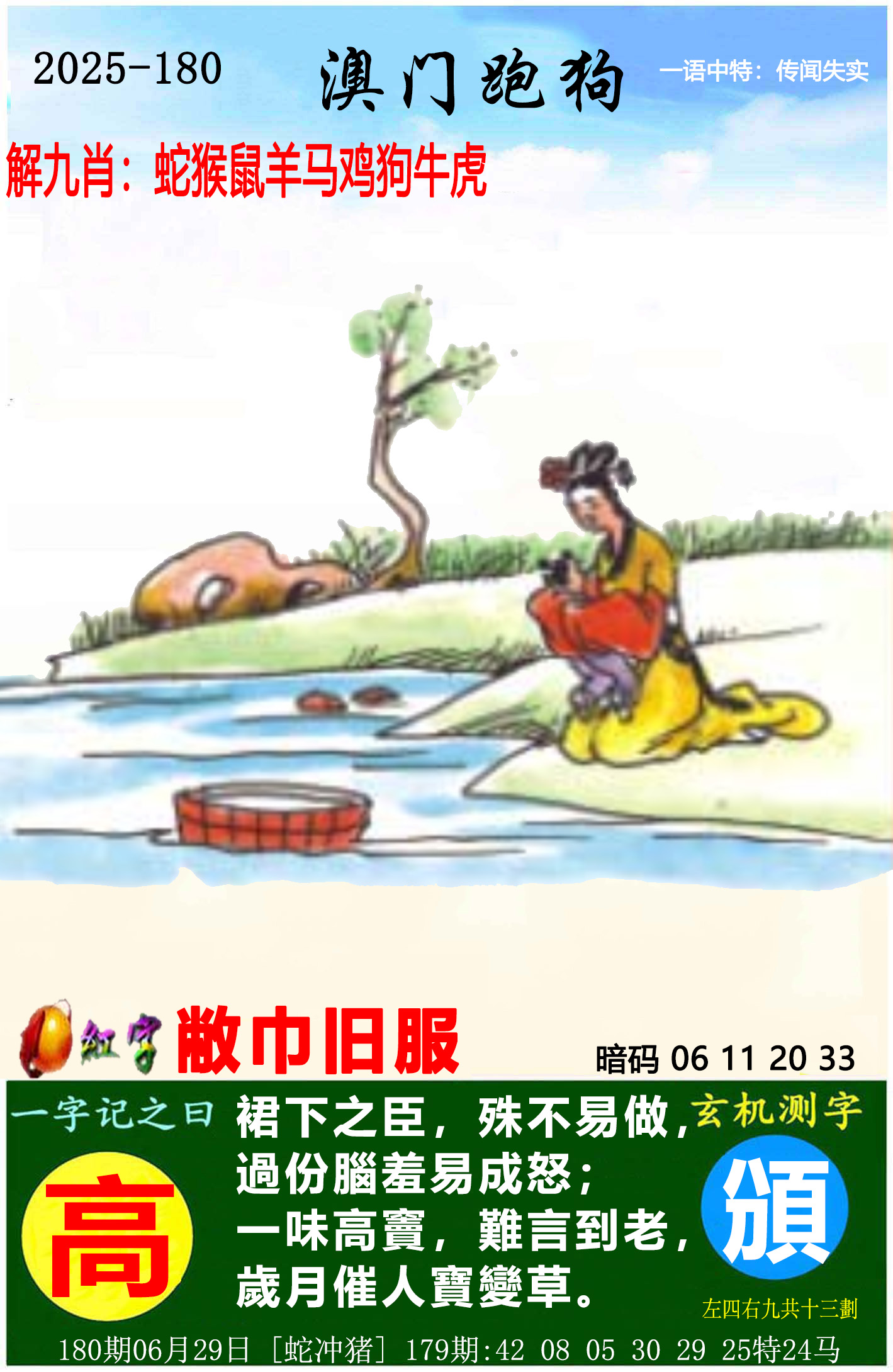 点击图片放大