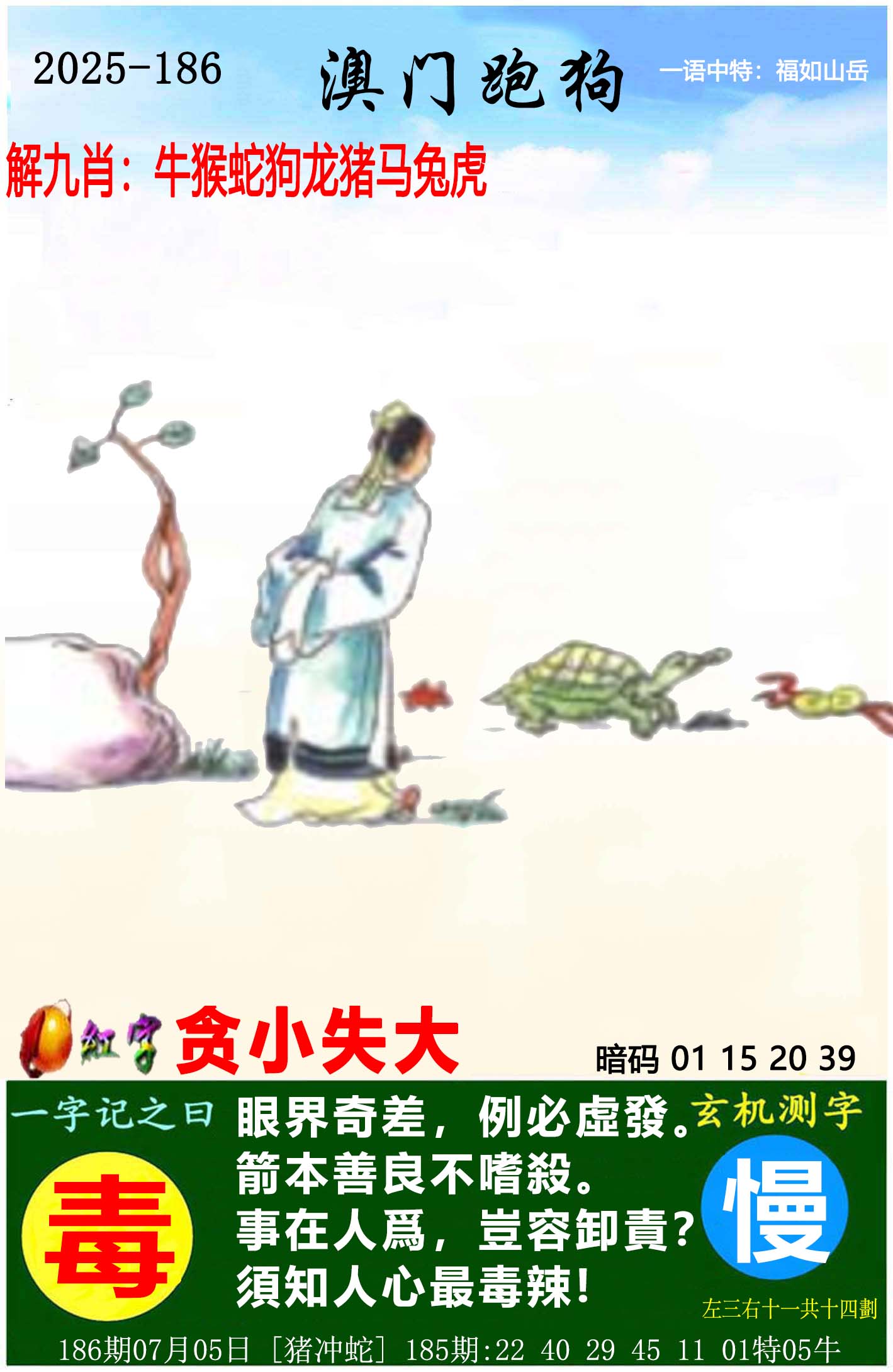 点击图片放大