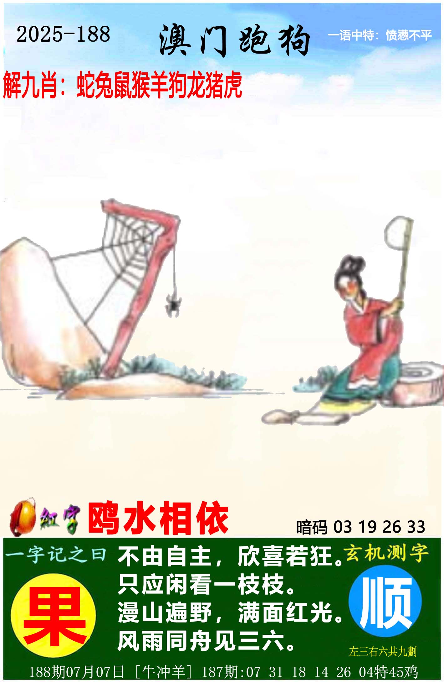点击图片放大