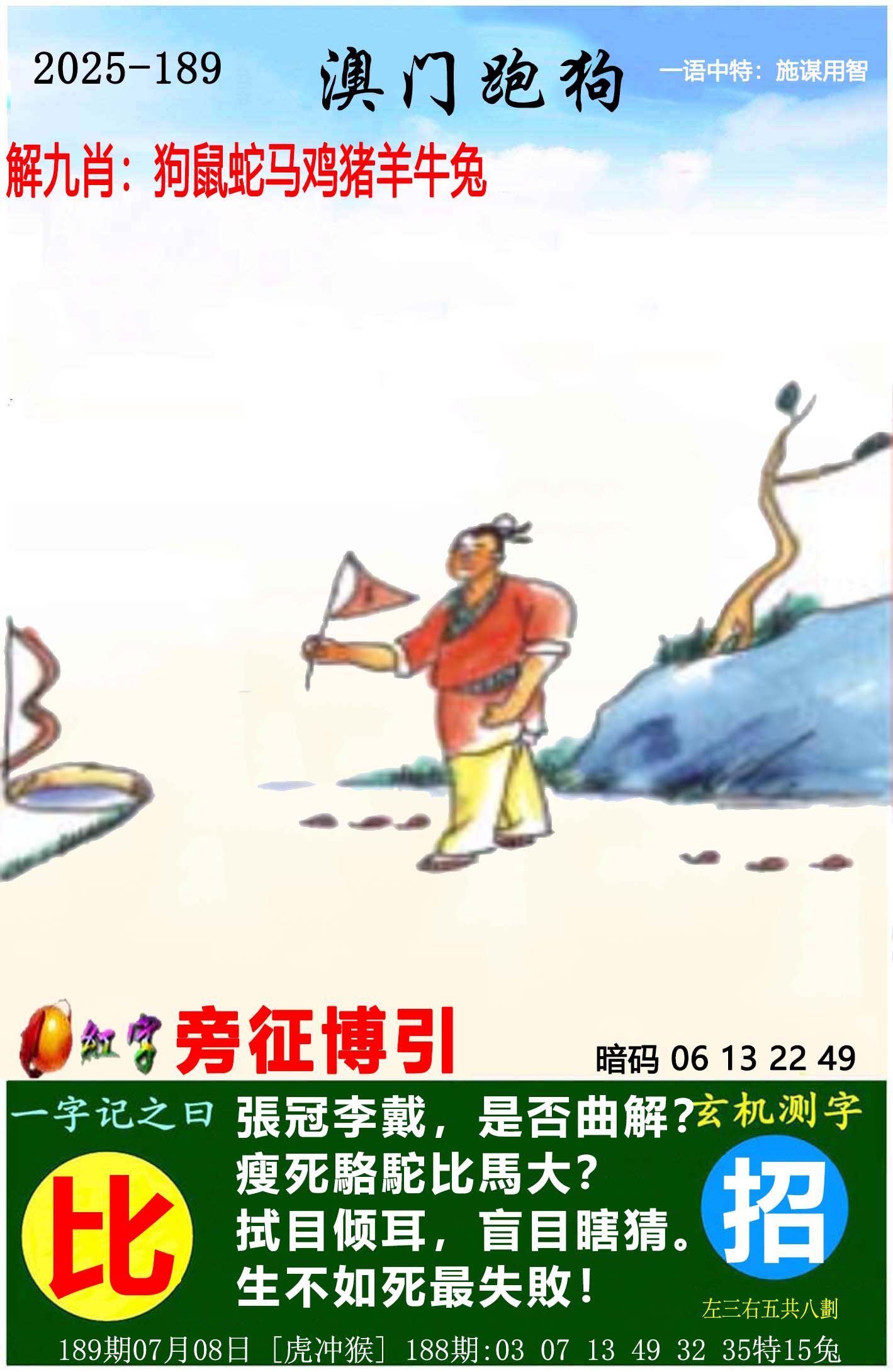 点击图片放大