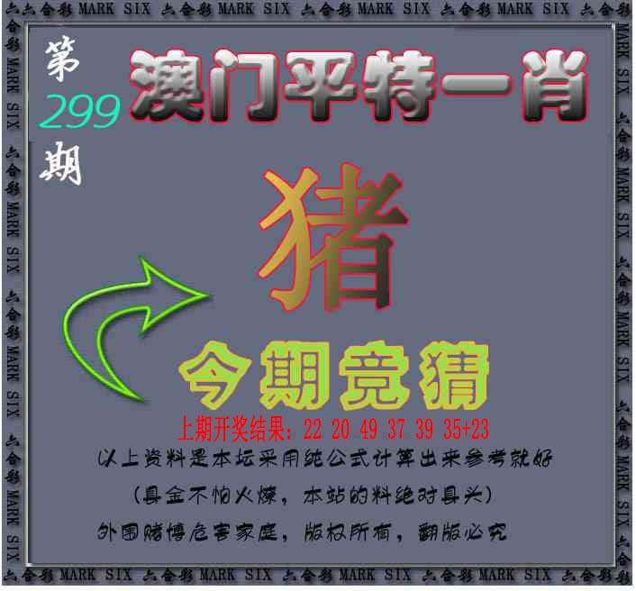 更新中
