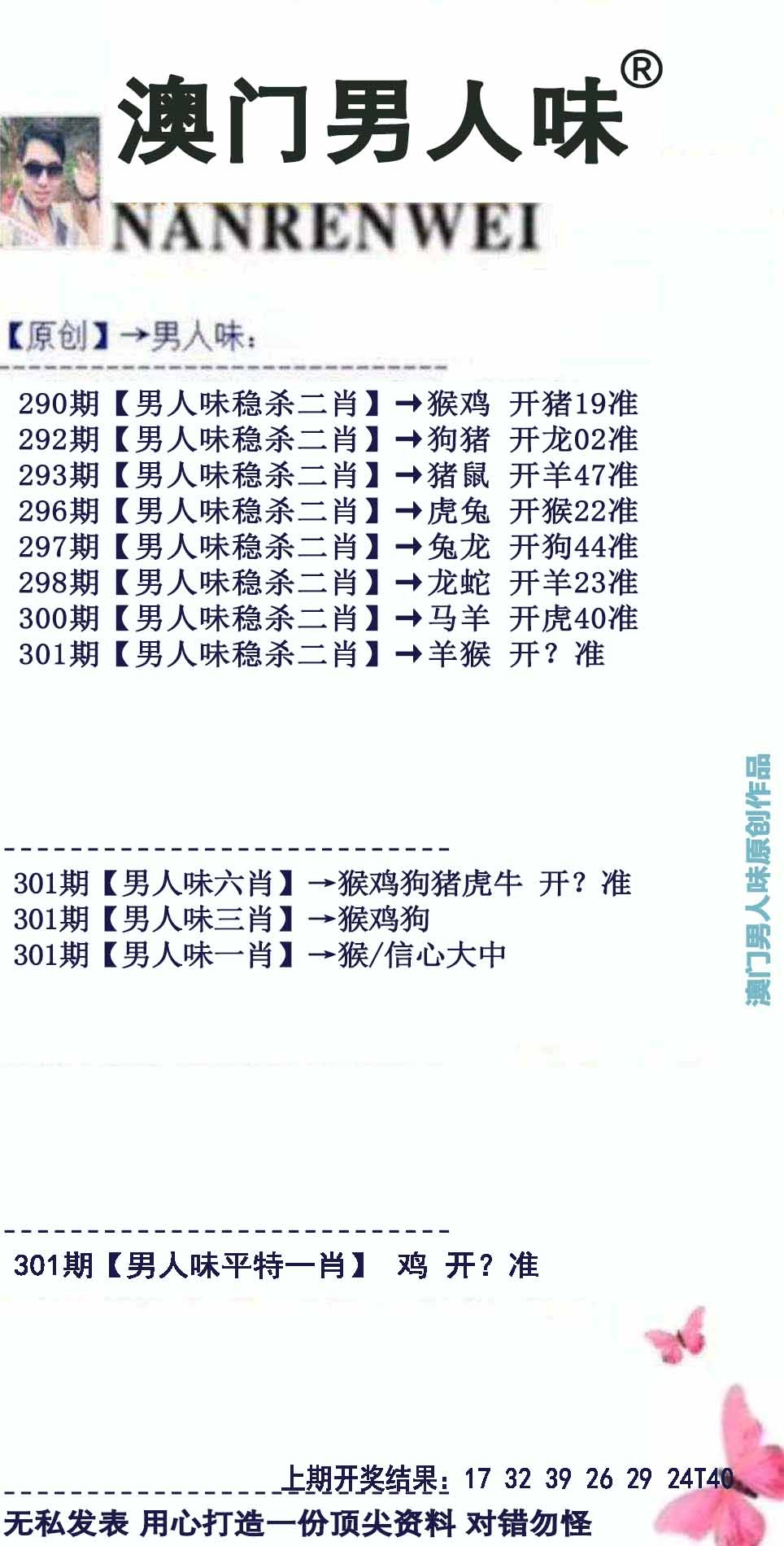 更新中