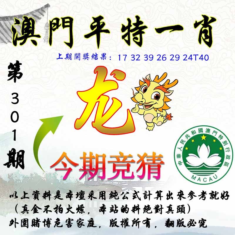 更新中
