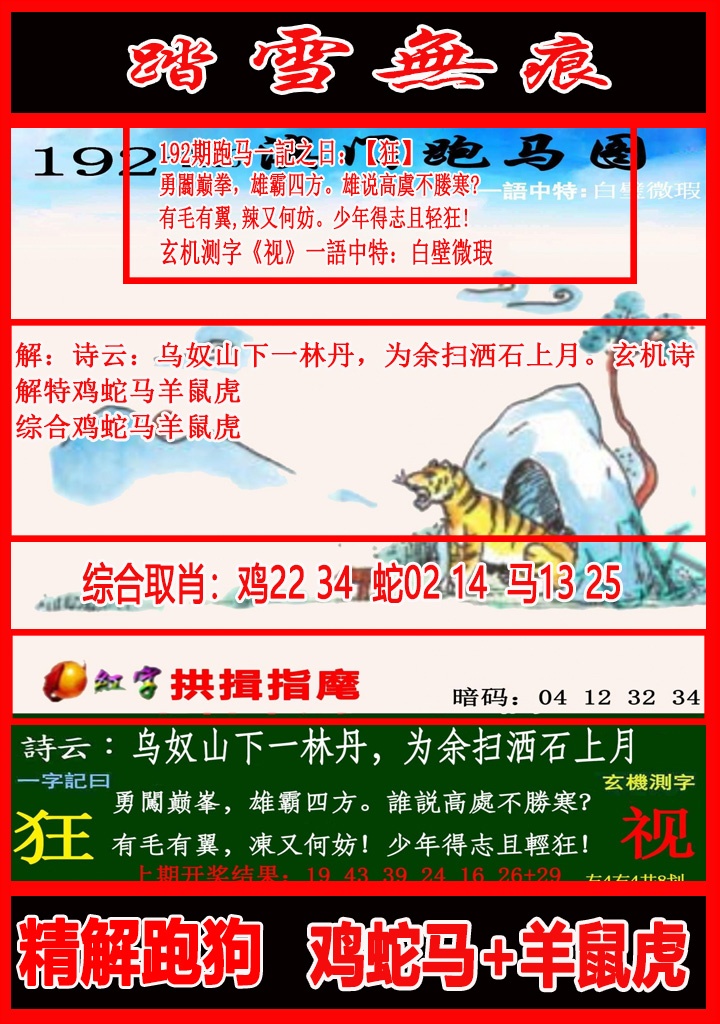 ���ͼƬ�Ŵ�