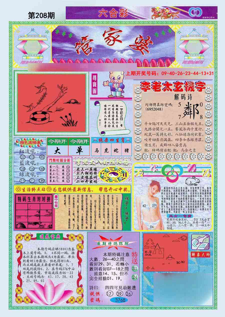 ���ͼƬ�Ŵ�