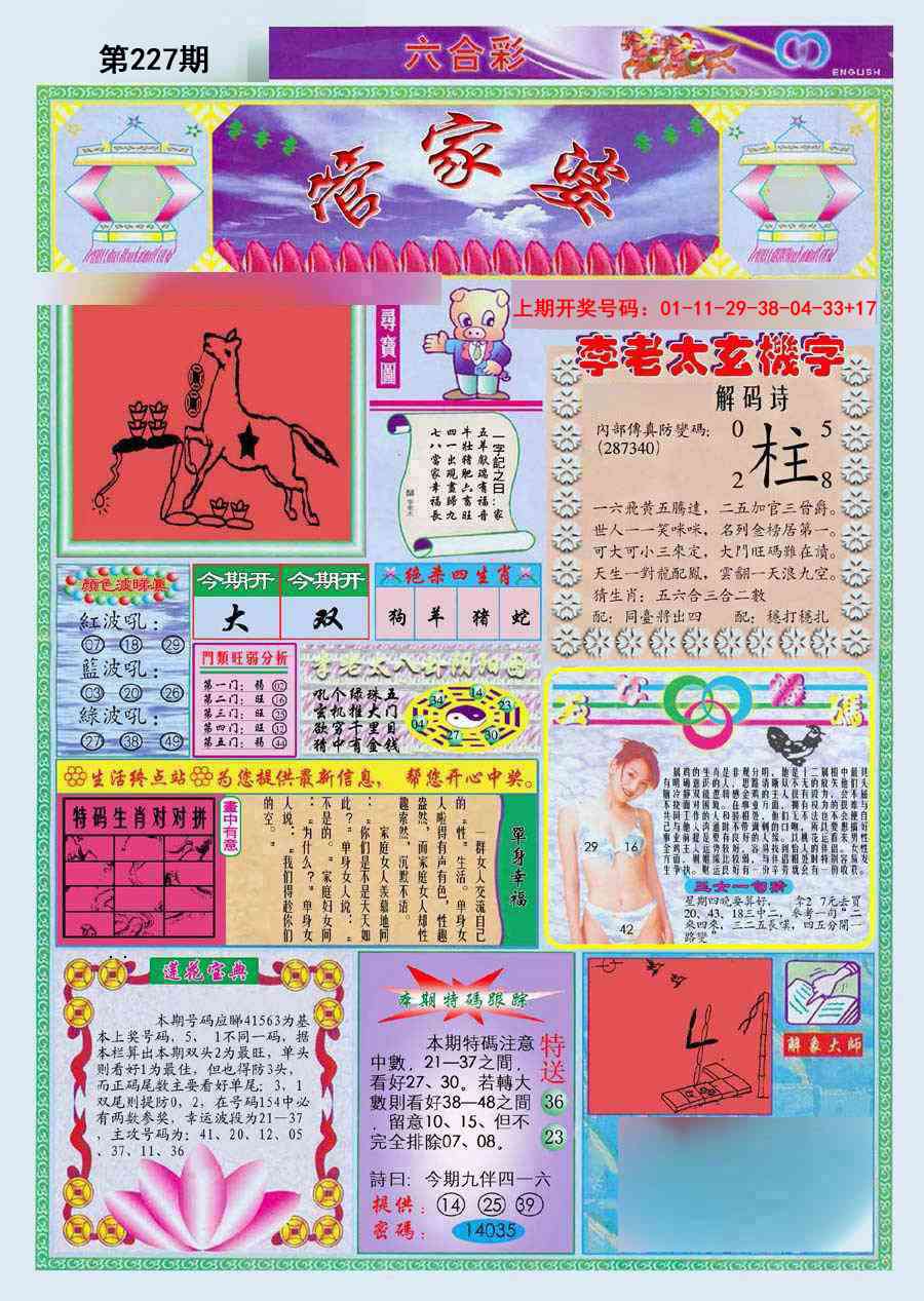 ���ͼƬ�Ŵ�