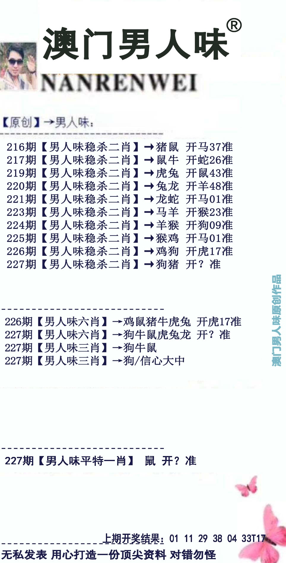 ���ͼƬ�Ŵ�