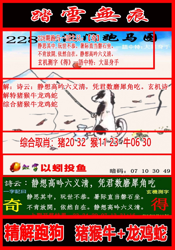 ���ͼƬ�Ŵ�