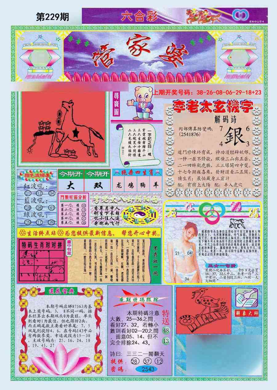 ���ͼƬ�Ŵ�