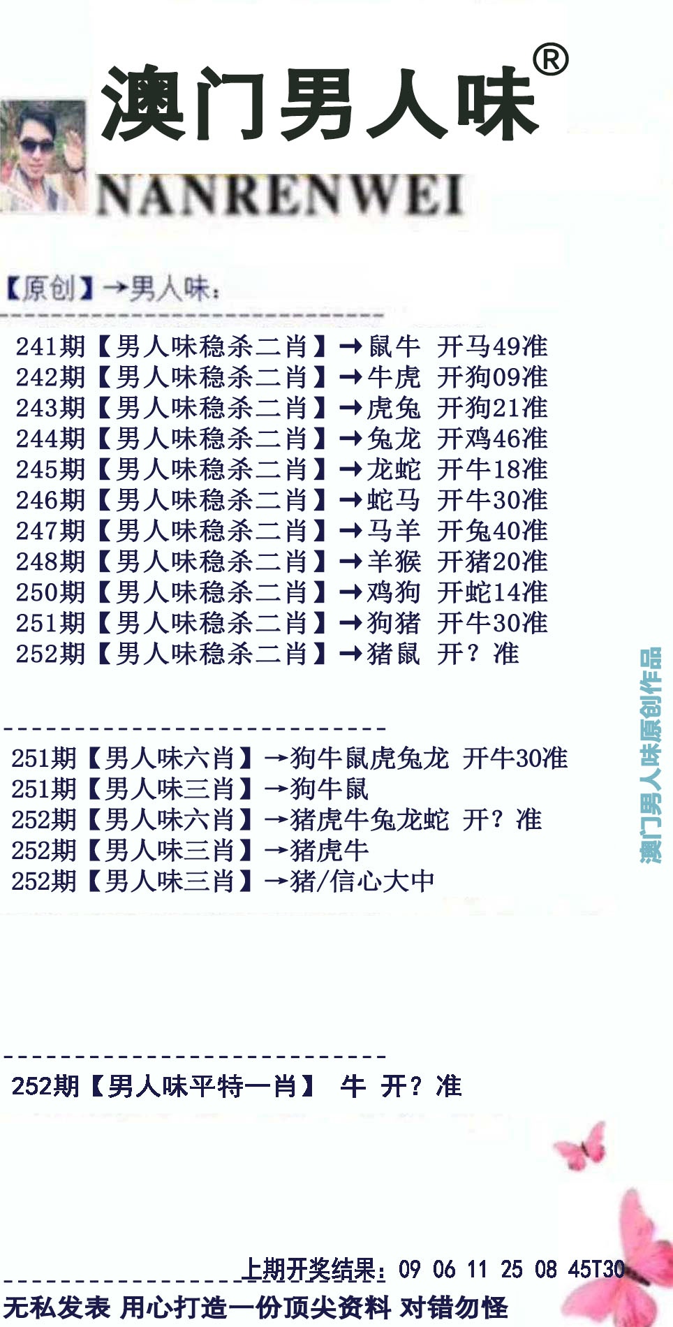 ���ͼƬ�Ŵ�