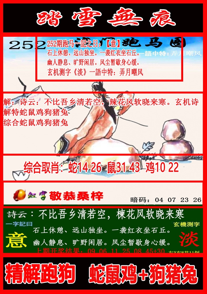 ���ͼƬ�Ŵ�