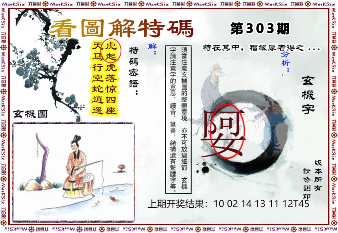 点击图片放大