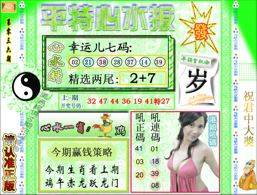 ���ͼƬ�Ŵ�