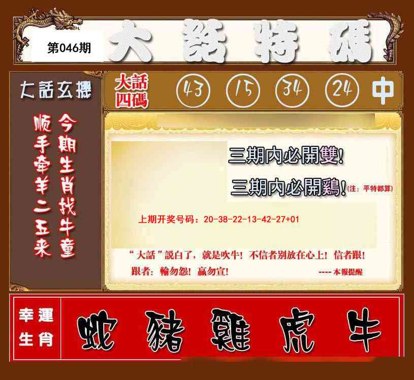 ���ͼƬ�Ŵ�