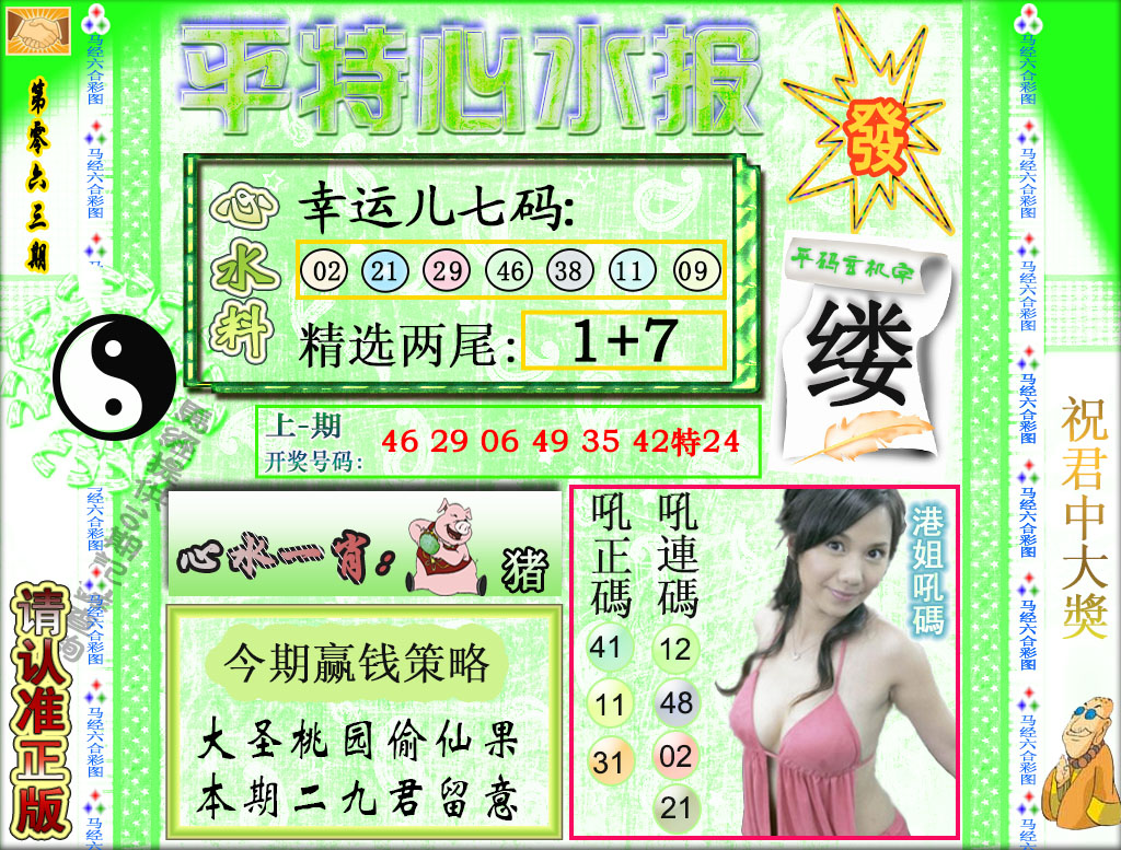 ���ͼƬ�Ŵ�