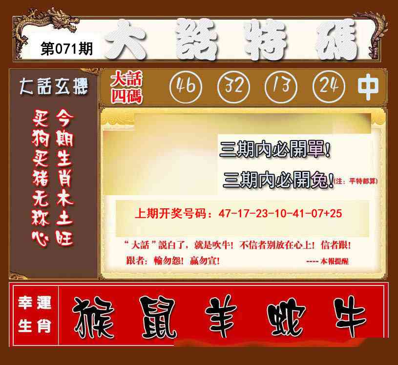 ���ͼƬ�Ŵ�