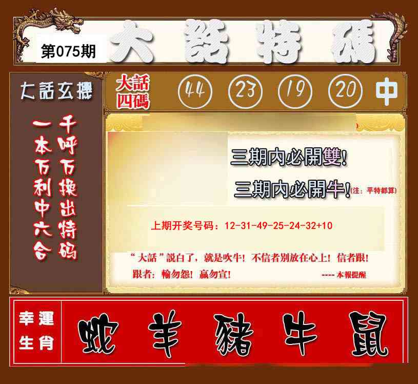 ���ͼƬ�Ŵ�