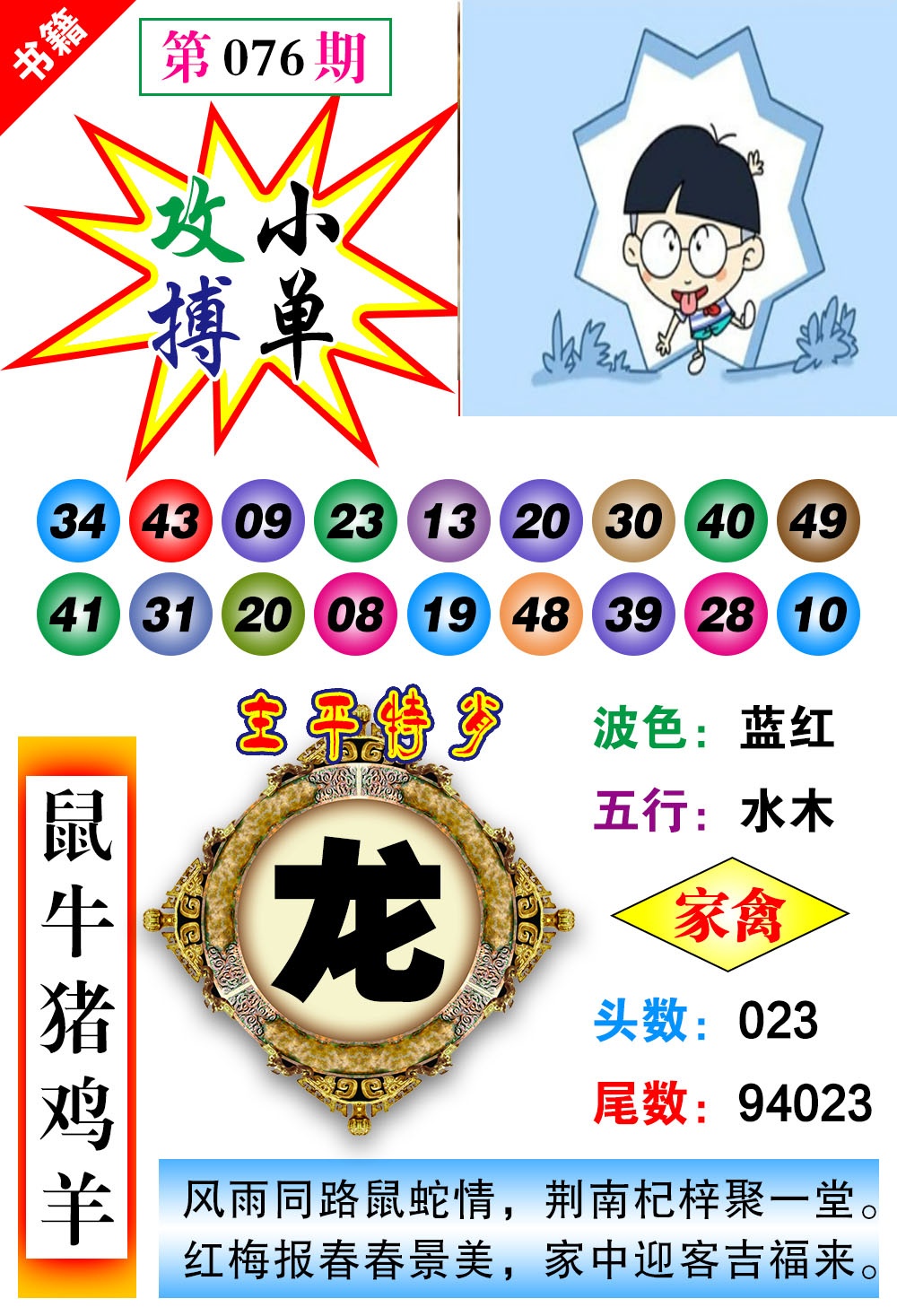 ���ͼƬ�Ŵ�