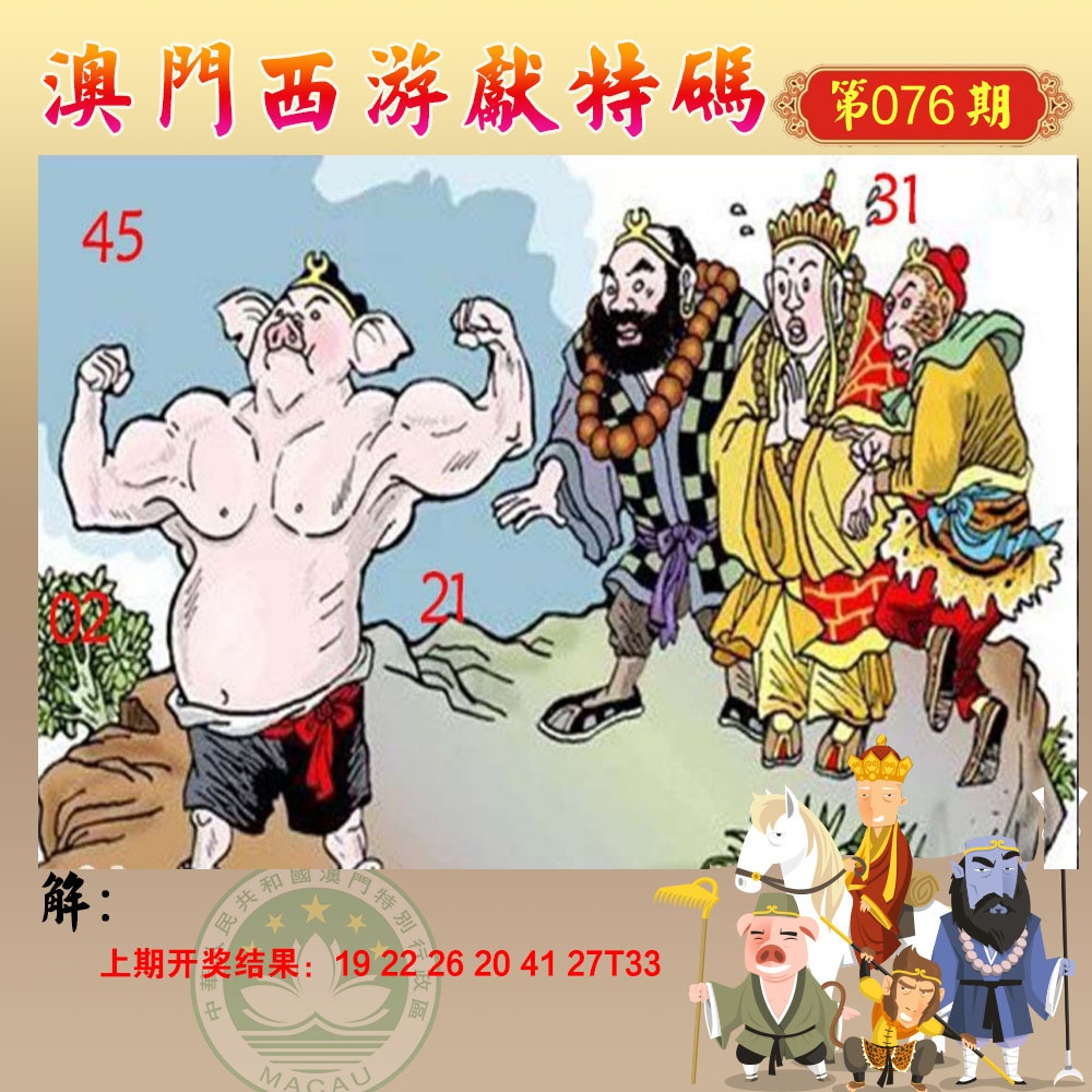 ���ͼƬ�Ŵ�