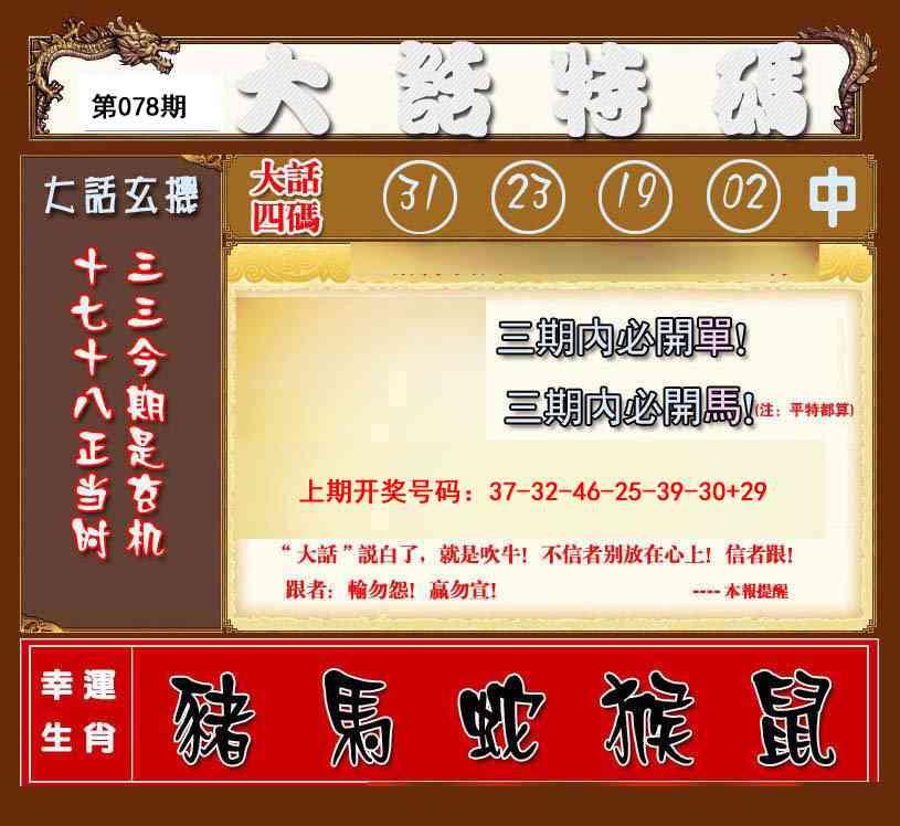 ���ͼƬ�Ŵ�