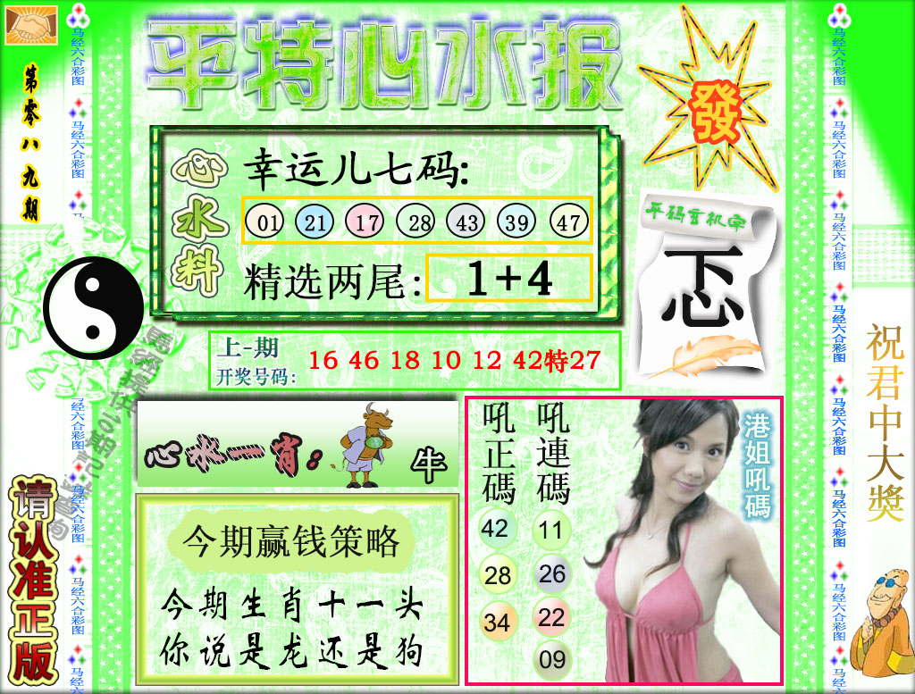 ���ͼƬ�Ŵ�